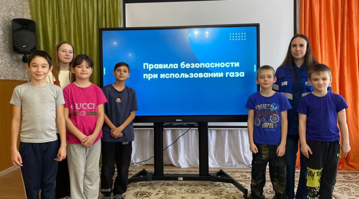 Правила безопасности при использовании газа Правила безопасности при использовании газа